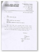  Affiliation Certificate