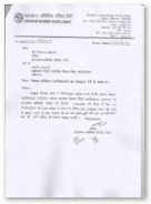 Affiliation Certificate