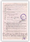 Praman Patra Page 2